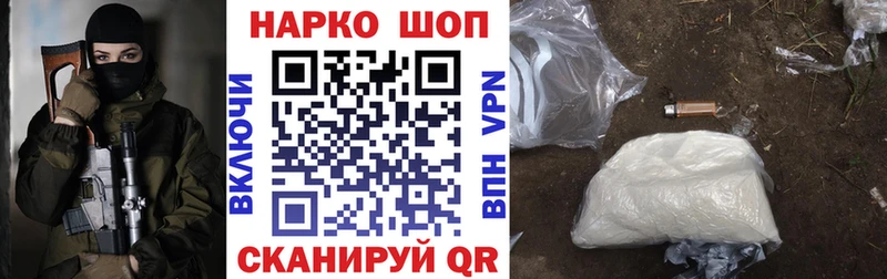 Купить наркотики Северобайкальск Конопля  Cocaine  A PVP  МЕФ  ГАШИШ 
