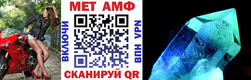 закладки  Северобайкальск  АМФЕТАМИН 98% 
