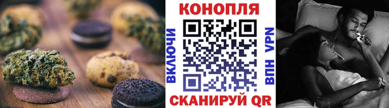 как найти наркотики Северобайкальск Cannafood конопля