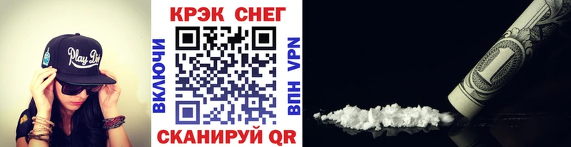 КОКАИН FishScale  ссылка на мегу ТОР  Северобайкальск 