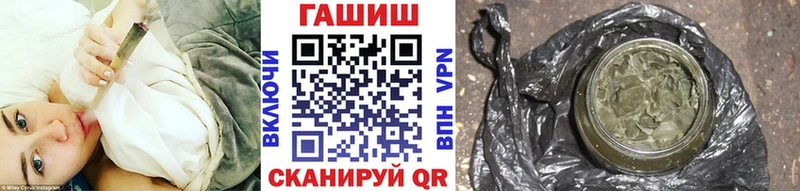 цена   darknet Telegram  Гашиш hashish  Северобайкальск 