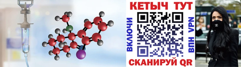 КЕТАМИН VHQ  Северобайкальск 