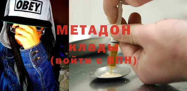 бутик Арсеньев