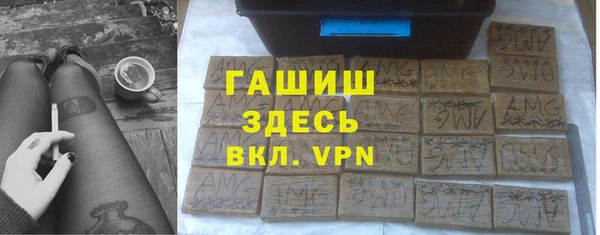 мет Осинники