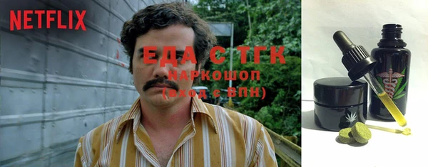 круглые Армянск