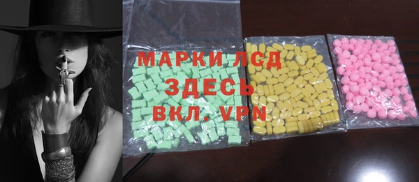 альфа пвп Балабаново