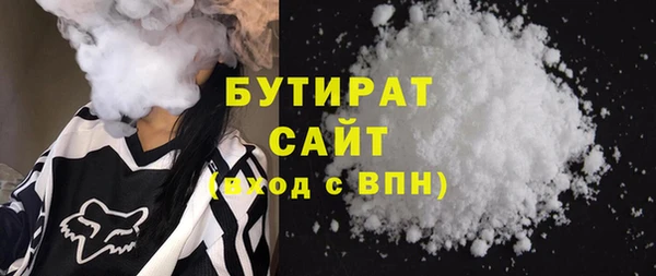 кристаллы Аркадак