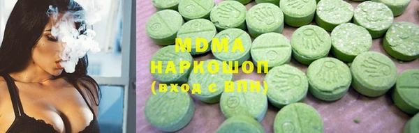 круглые Армянск