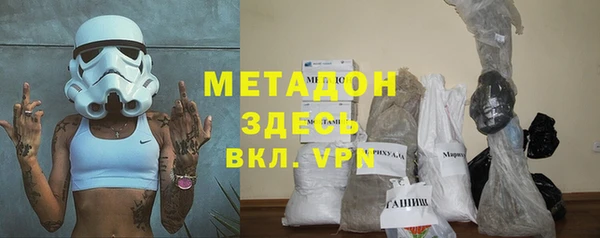 круглые Армянск