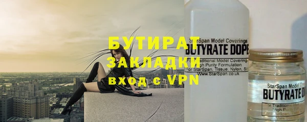бутик Арсеньев