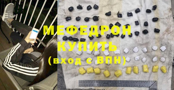 кристаллы Аркадак
