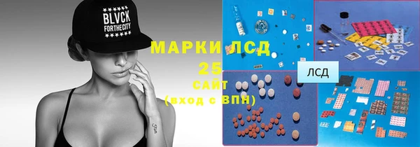 кристаллы Аркадак