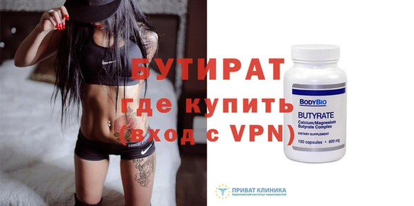 круглые Армянск