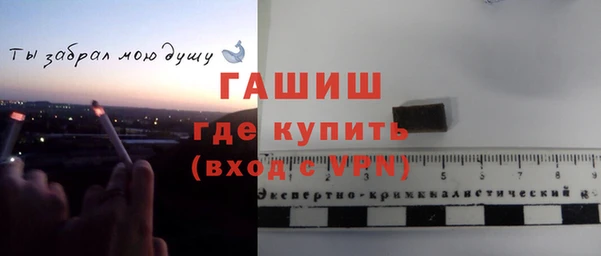 бутик Арсеньев