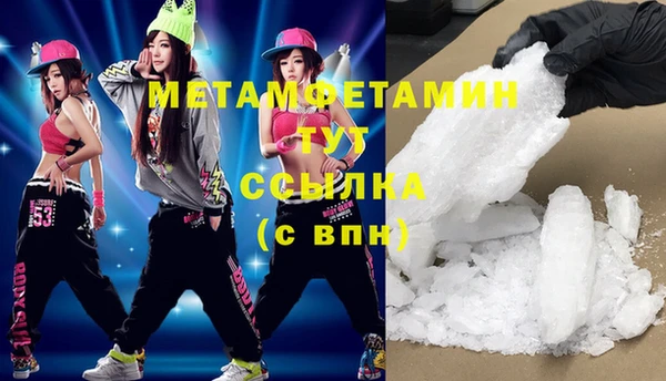 кристаллы Аркадак