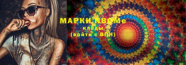 бутик Арсеньев