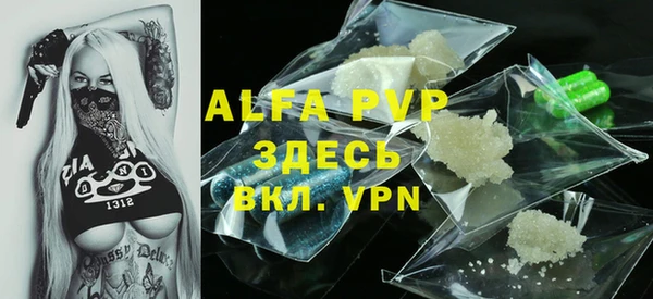 кристаллы Аркадак