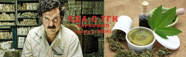 бутик Арсеньев