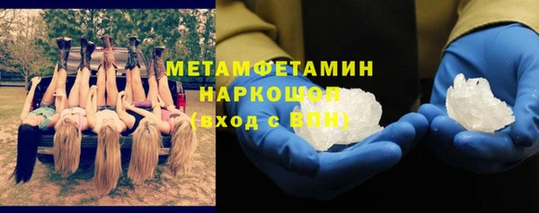 круглые Армянск