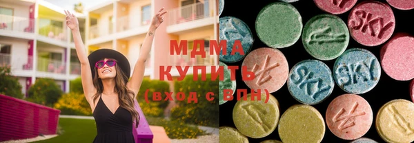 кристаллы Аркадак