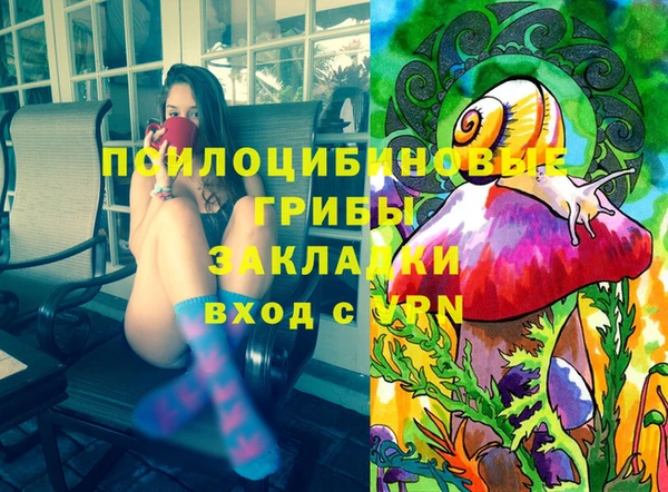 бутик Арсеньев