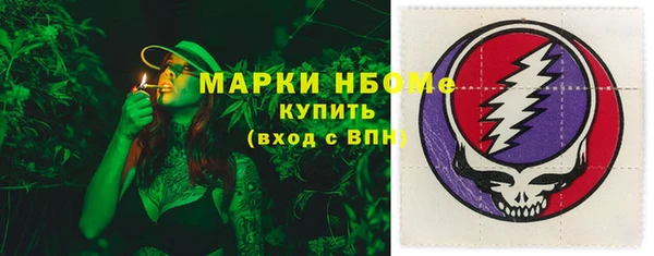 кристаллы Аркадак
