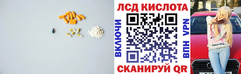 ЛСД экстази кислота Северобайкальск