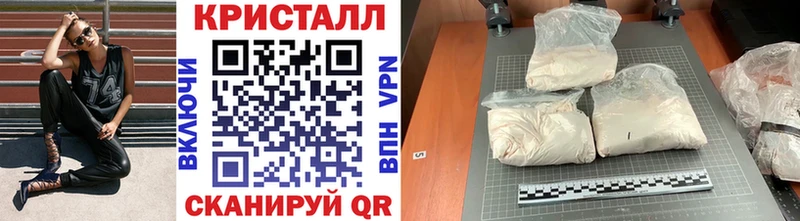 kraken рабочий сайт Северобайкальск МЕТАМФЕТАМИН Methamphetamine