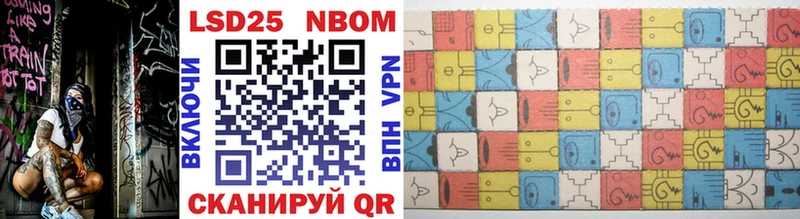 Марки NBOMe 1,8мг  Северобайкальск 