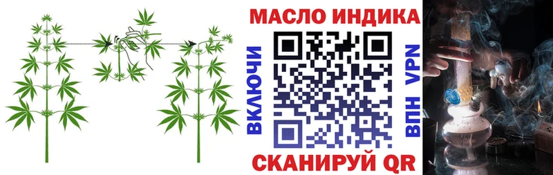 ТГК гашишное масло  Северобайкальск 