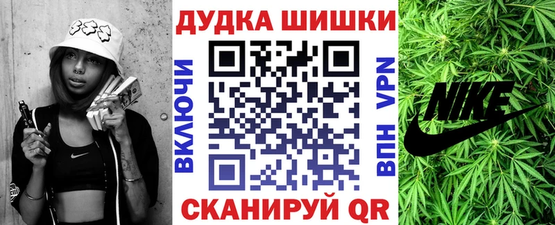 Канабис тримм  Северобайкальск 